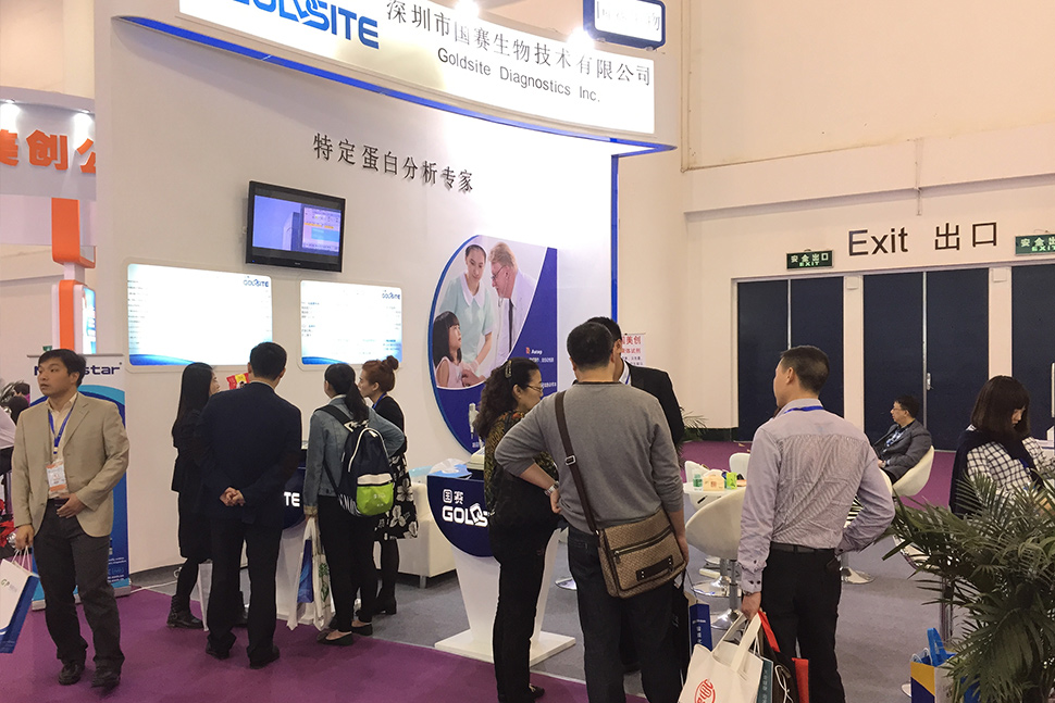 第十二屆檢驗(yàn)醫(yī)學(xué)暨輸血儀器、試劑展覽會圓滿落幕