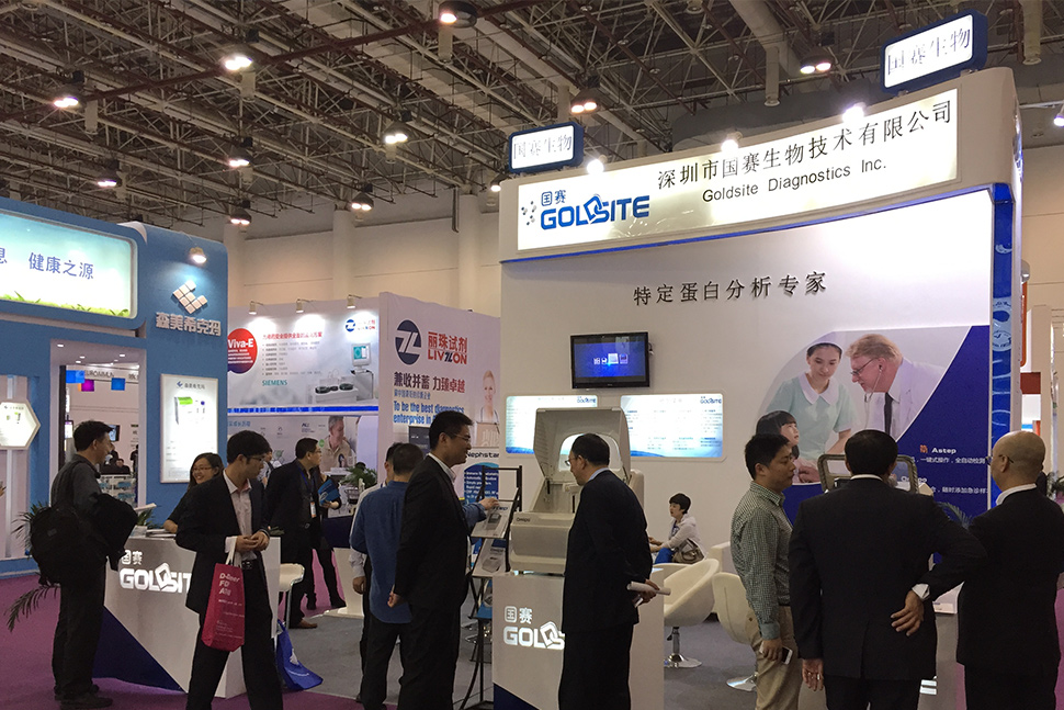第十二屆檢驗(yàn)醫(yī)學(xué)暨輸血儀器、試劑展覽會圓滿落幕