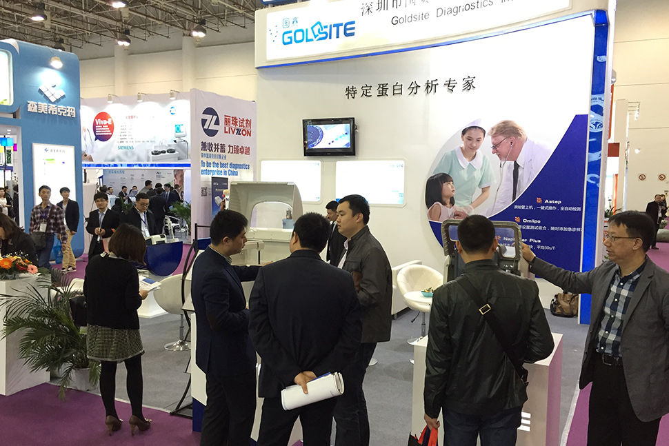 第十二屆檢驗醫(yī)學暨輸血儀器、試劑展覽會圓滿落幕