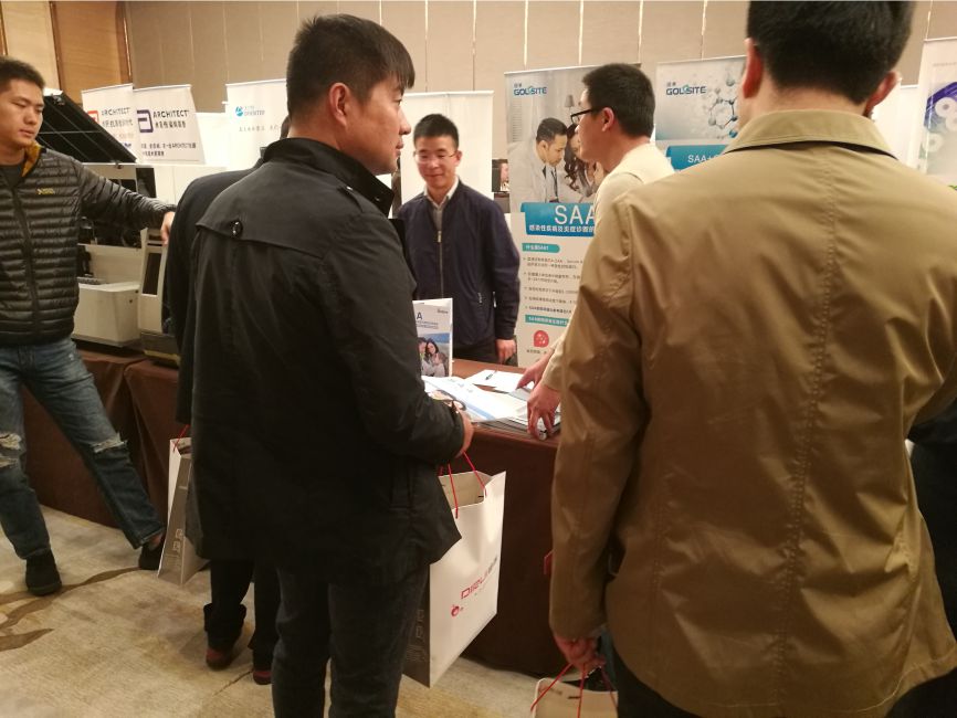 中國長江醫(yī)學(xué)論壇，國賽生物新品SAA大放異彩